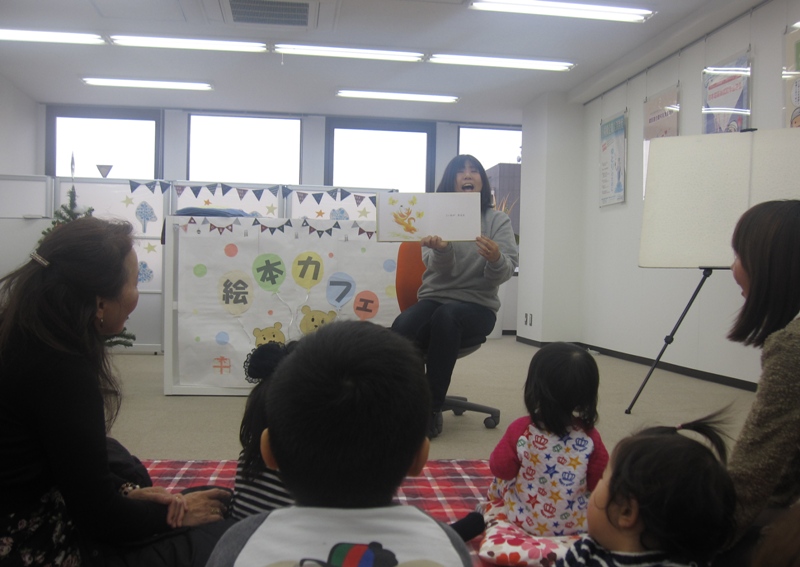 熊本県建設組合　絵本カフェを開催しました。画像1